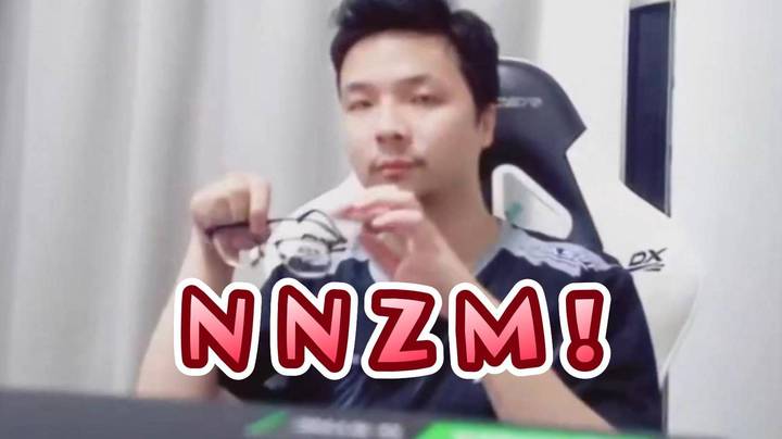 拿皇的6杀暴走斯温！NNZM！