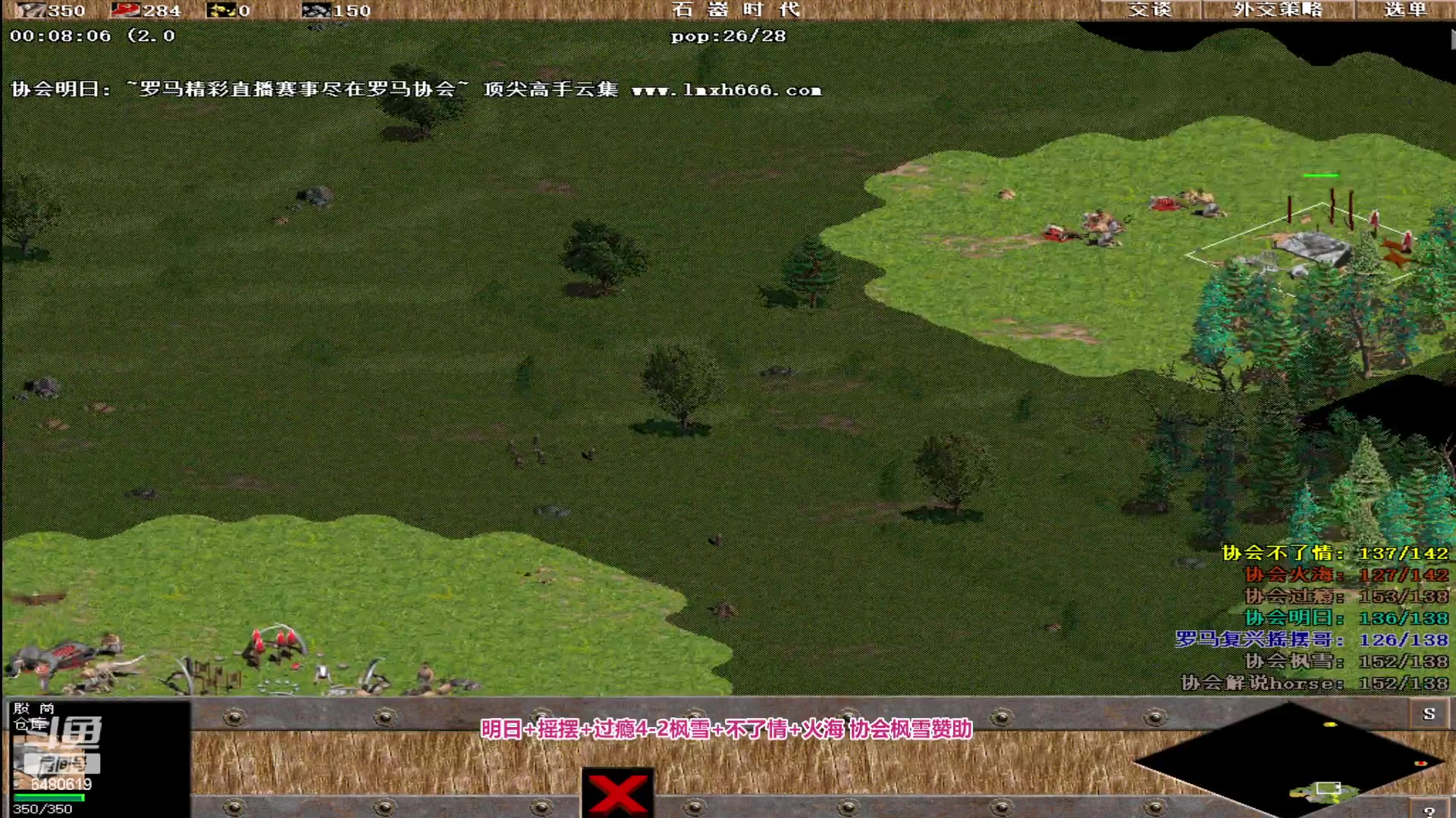 【2023-08-21 16点场】罗马协会：罗马复兴巅峰对决