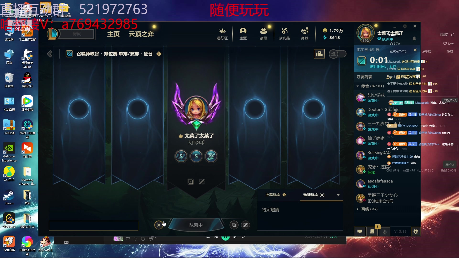 【2023-08-18 17点场】浩神AD丶：峡谷千分德莱文赐教了！！