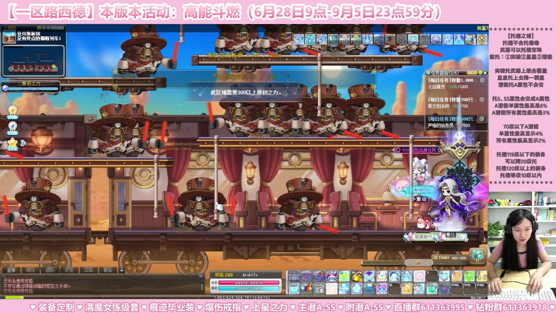 【2023-08-23 06点场】顾青ArakiYoko：【活动6.28-9.5】高能斗燃