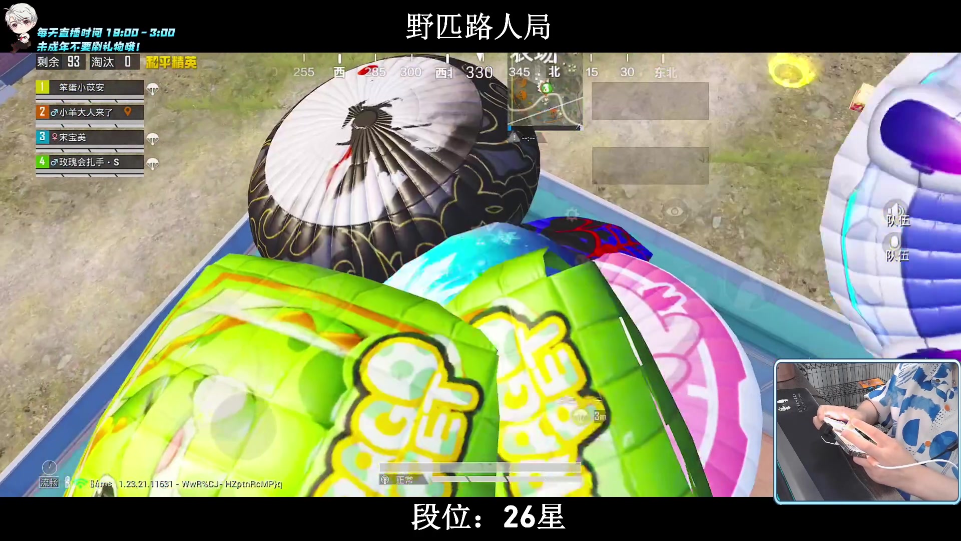 【2023-08-23 20点场】小妖洋：【究极红点 视觉盛宴！】