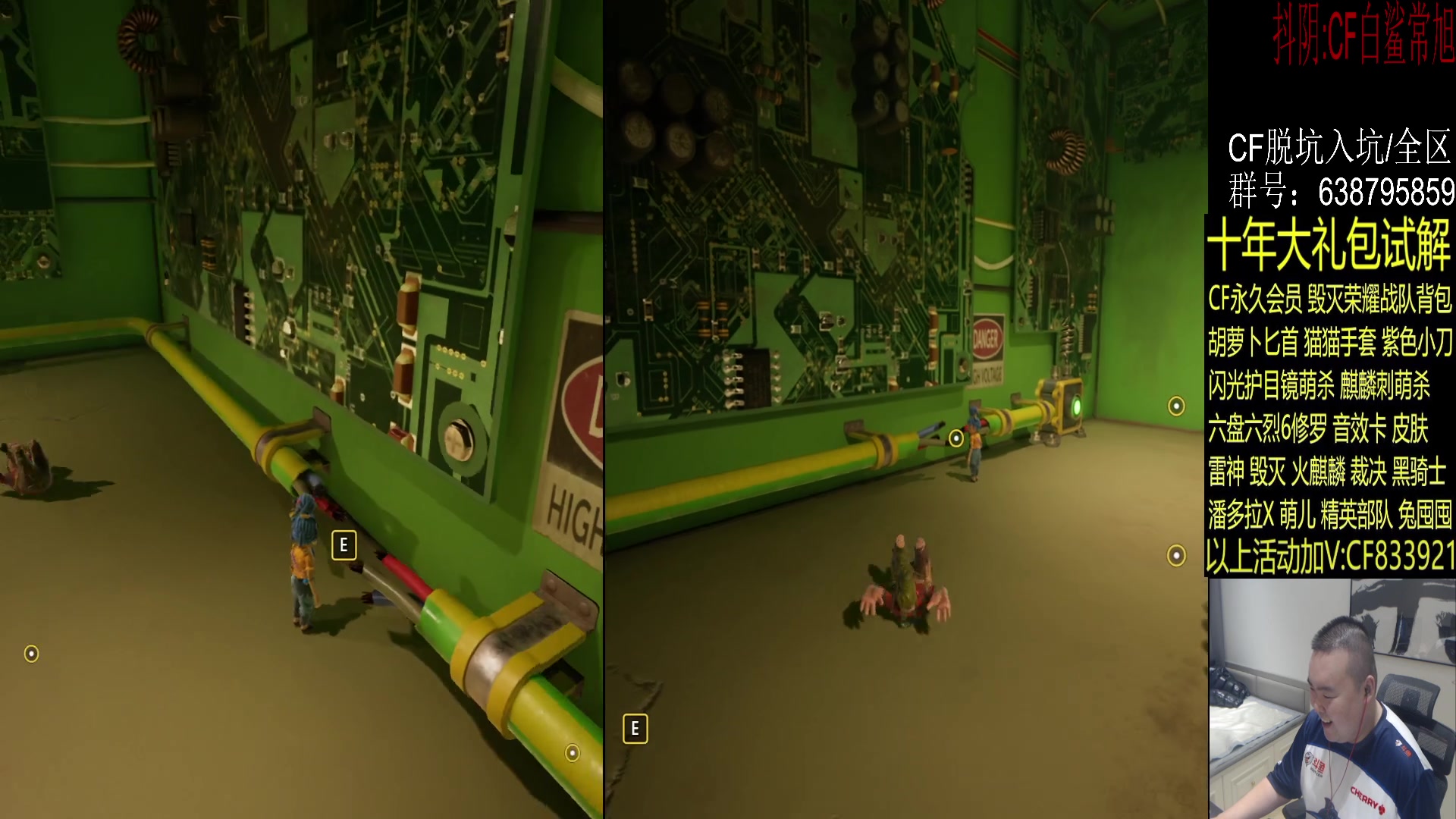 【2023-08-22 23点场】白鲨常旭DBQ：越南邀请赛.IMP.打.CHR