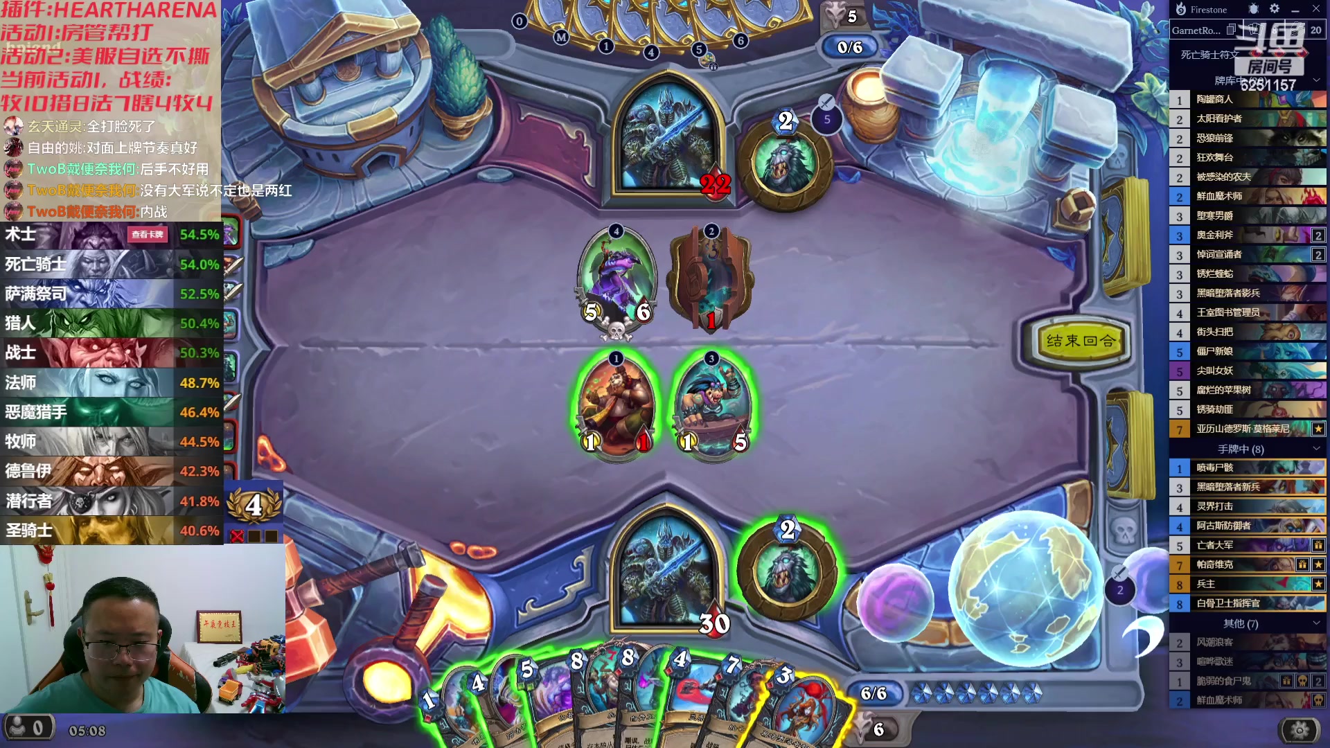 【2023-08-23 04点场】麦迪文哥：让你去搞点泰坦，不是刮风就是下雨