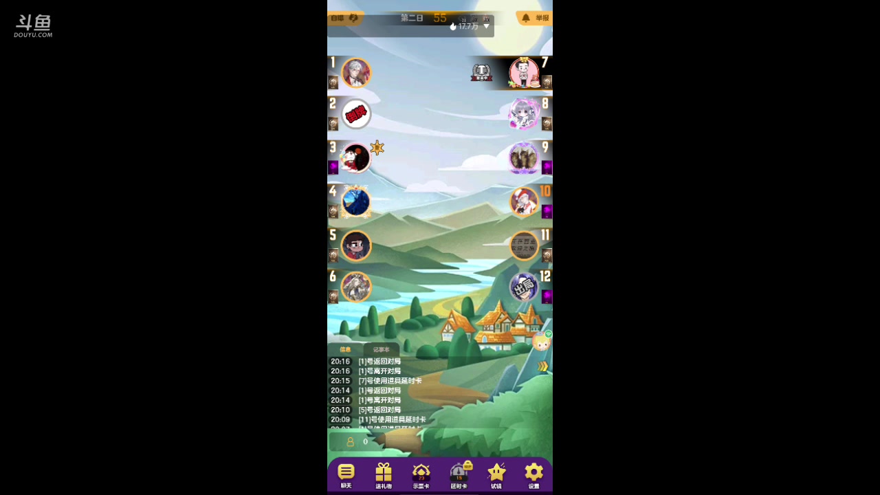 【2023-08-21 19点场】铭铭仔仔：#天天狼人#火爆来袭