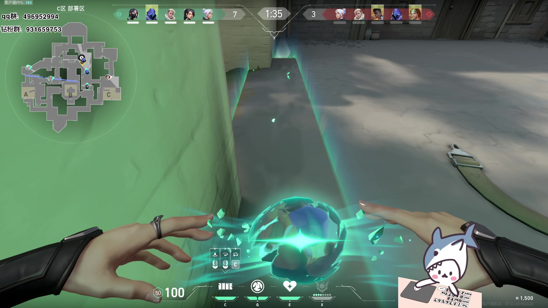 【2023-08-22 22点场】宝贝鱼O3O：有头 今天的皮肤是节日限定