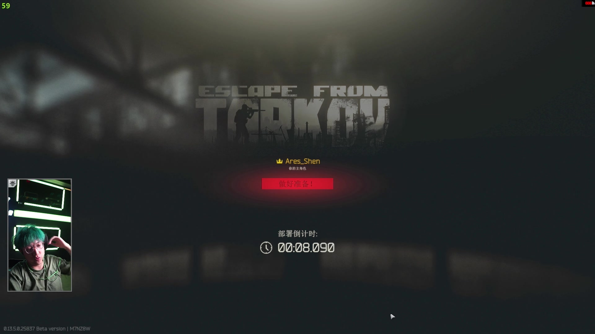 【2023-08-22 23点场】斯祥丶：这β游戏真别玩看看得了