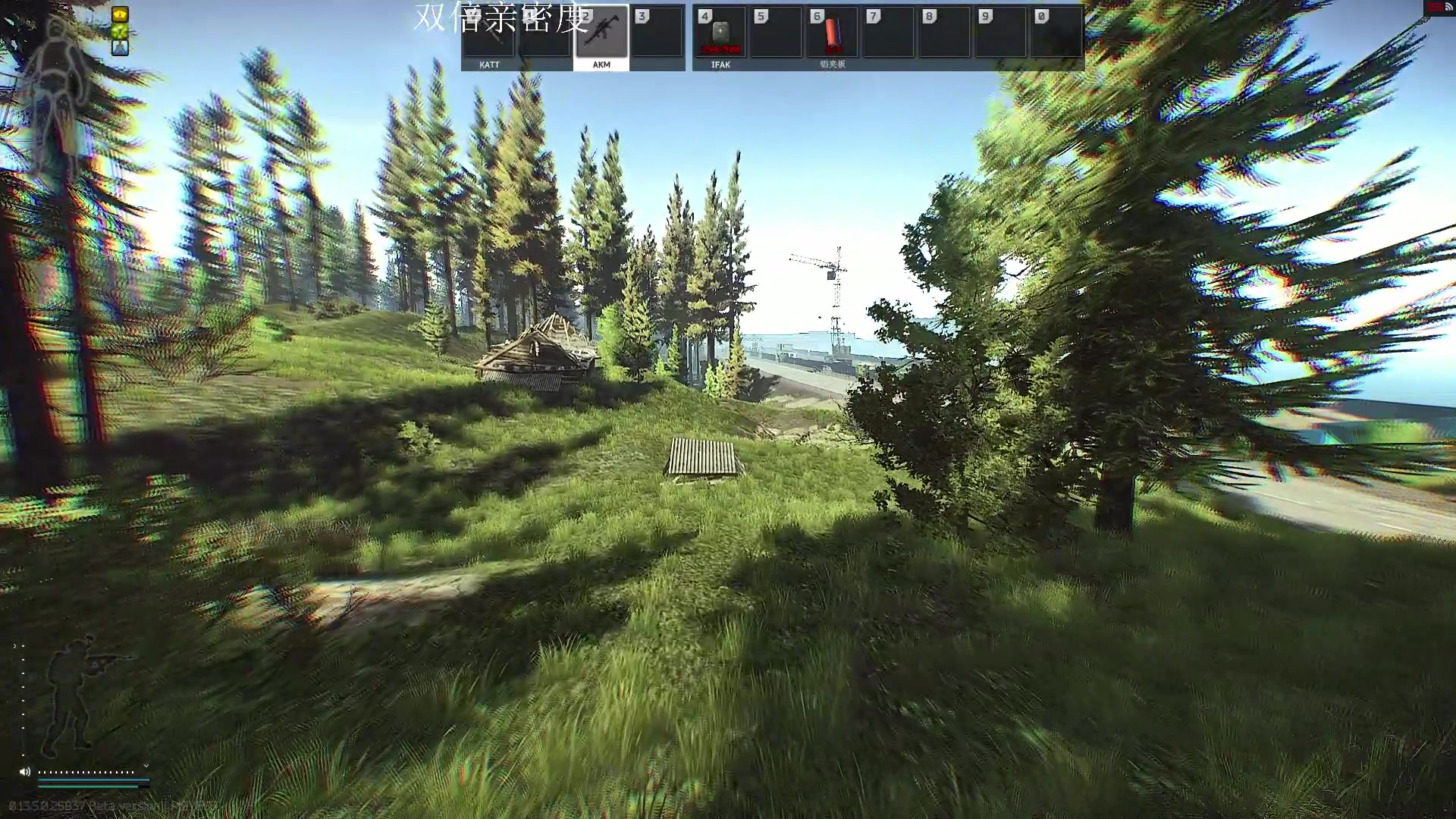 【2023-08-23 00点场】郑伟丶：情人节快乐  双倍亲密度