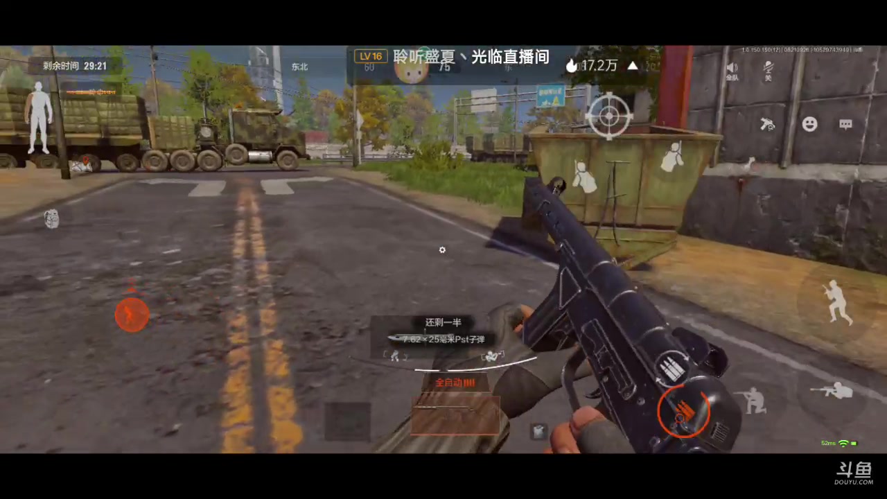 【2023-08-21 08点场】铭铭仔仔：#暗区突围#火爆来袭