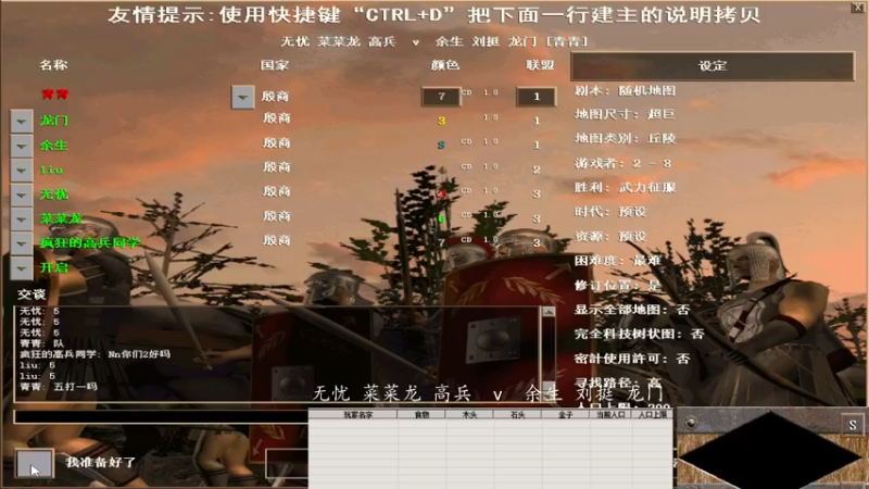 无忧 菜龙 高兵1v3刘挺 余生 龙门