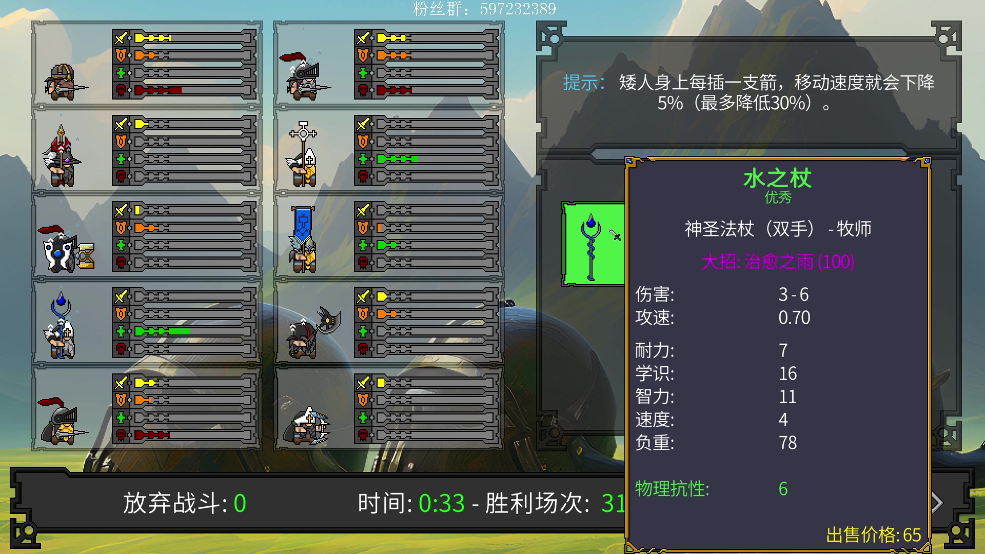 【2023-08-22 19点场】主播渣哥：骑砍之战锤世界，地下城版