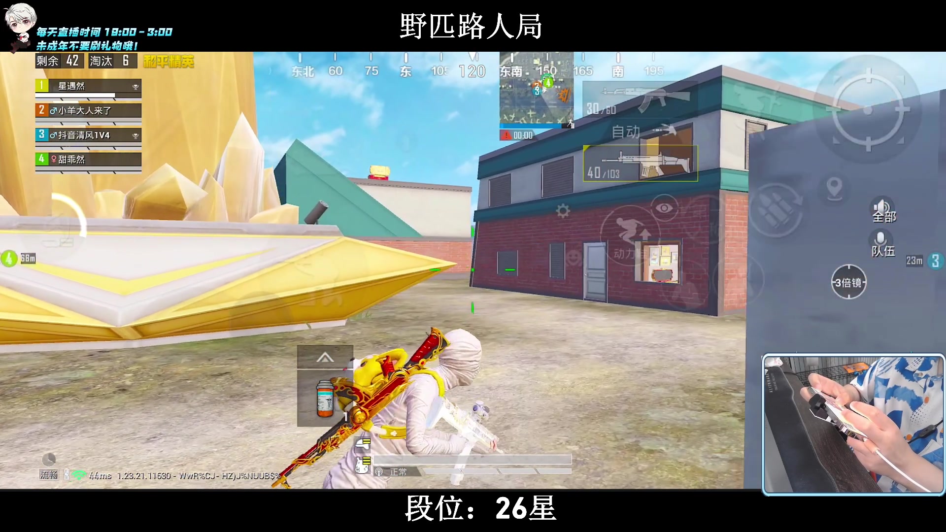 【2023-08-23 01点场】小妖洋：【究极红点 视觉盛宴！】