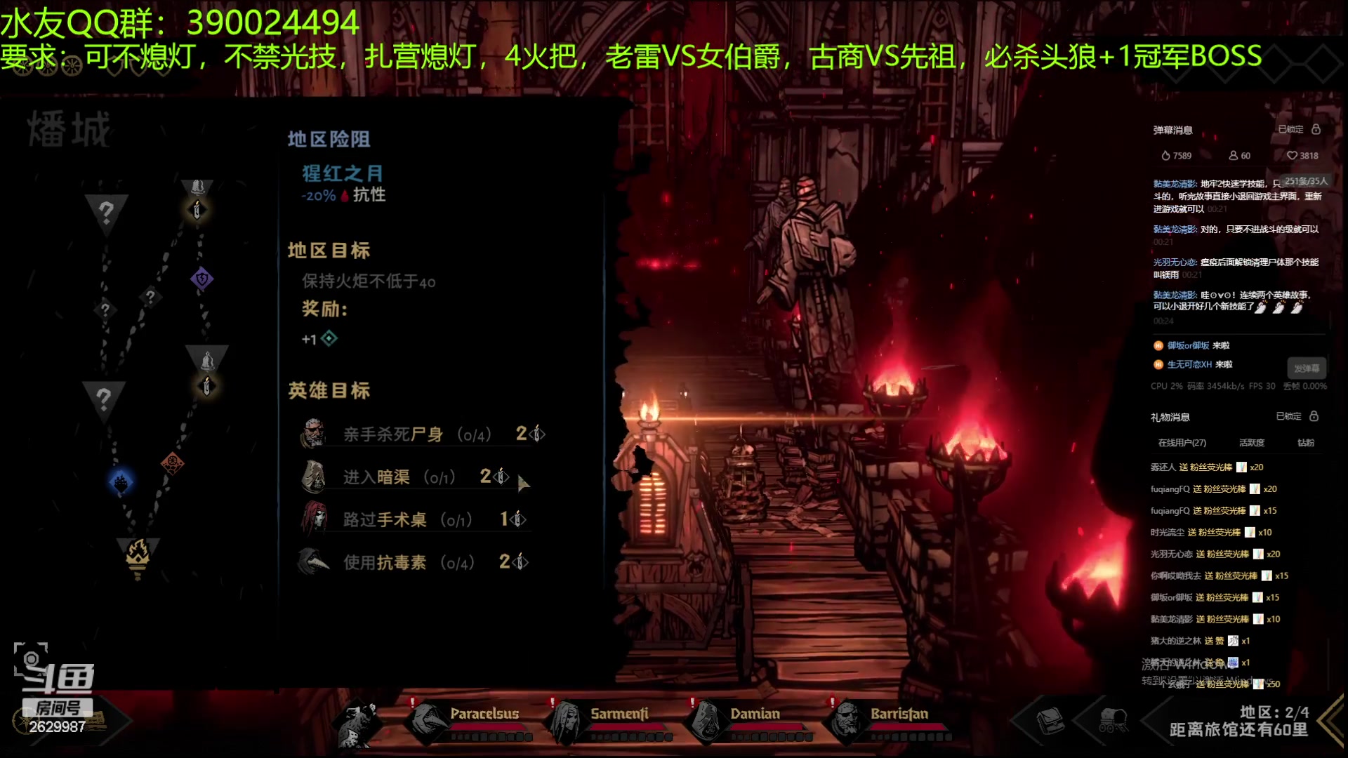 【2023-08-23 00点场】下人灰：在疯狂之后~挑战一次血月无光冠军boss