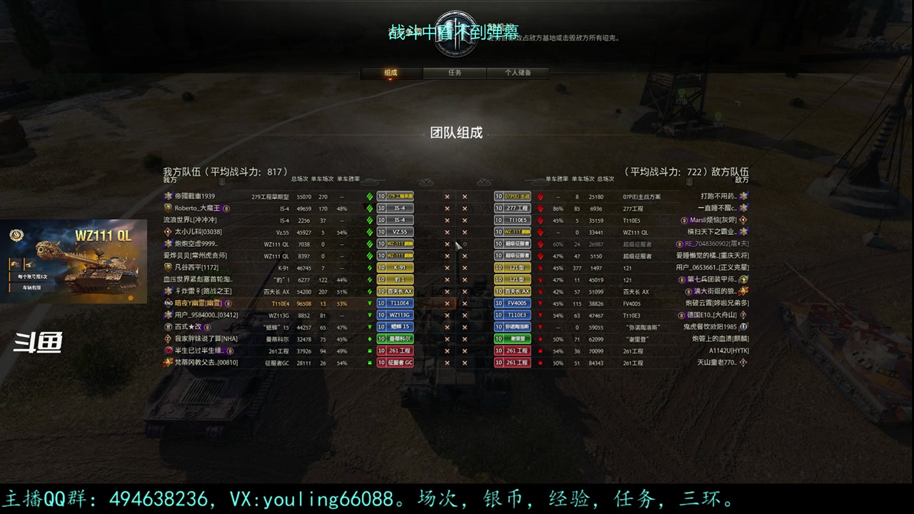 【2023-08-22 12点场】暗夜幽霊：幽霊：囤十个小目标