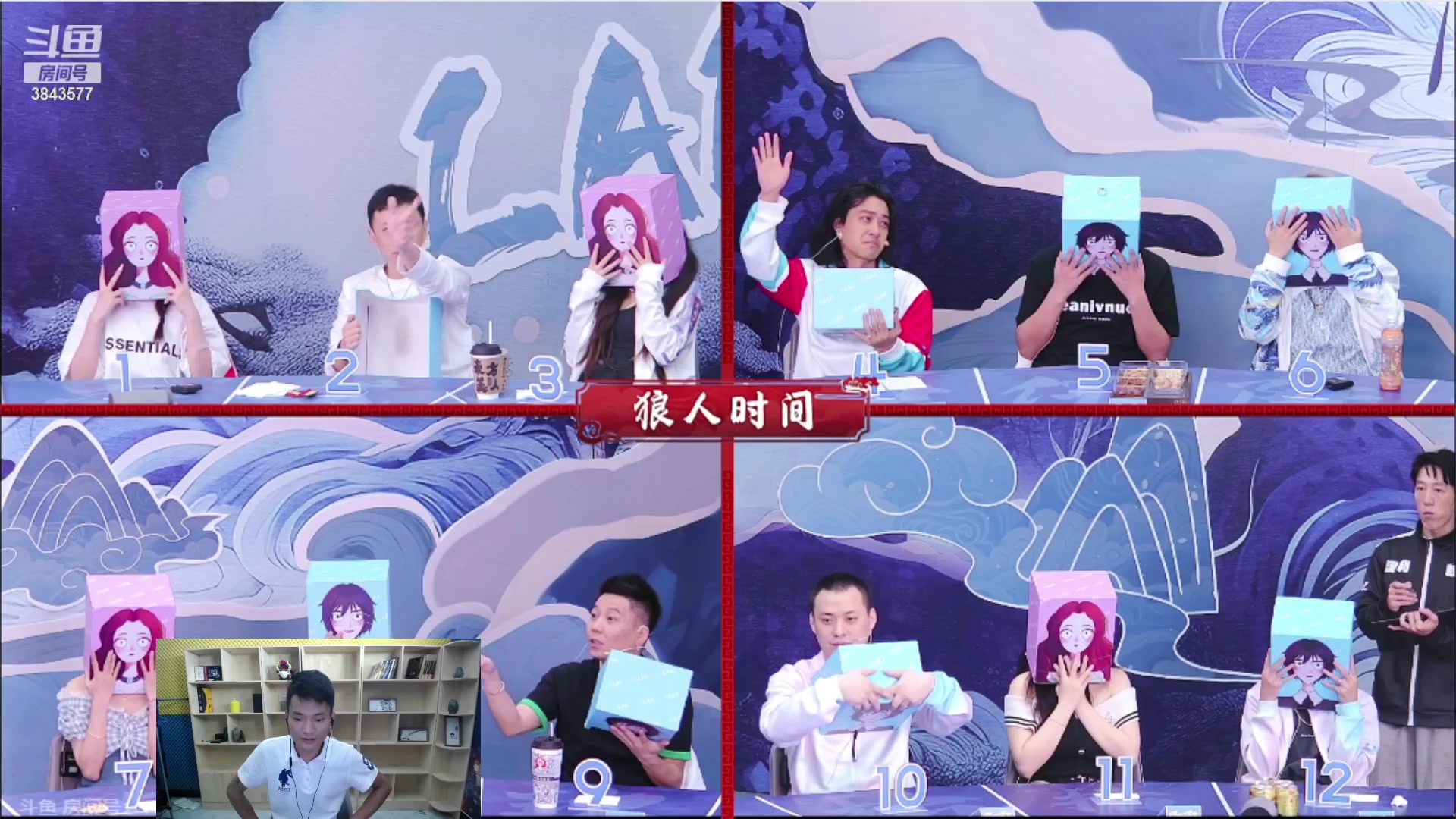 【2023-08-23 18点场】三DeDe：今晚八道出战（蓝光10M）
