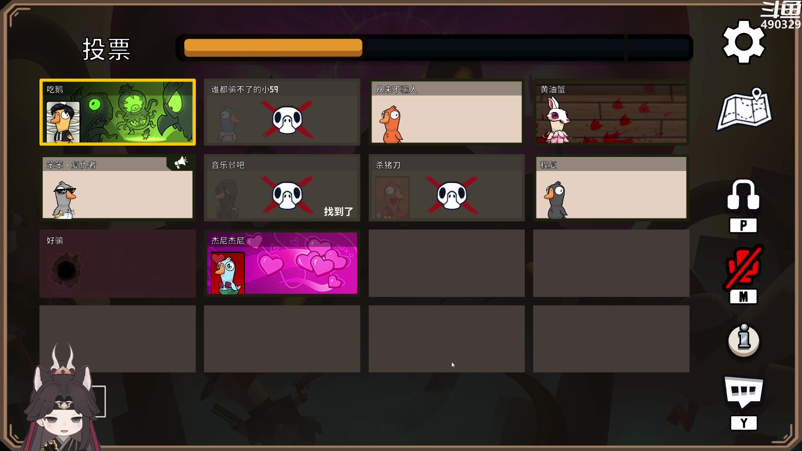 【2023-08-23 02点场】慕堇丶：水友局鸭鸭杀！