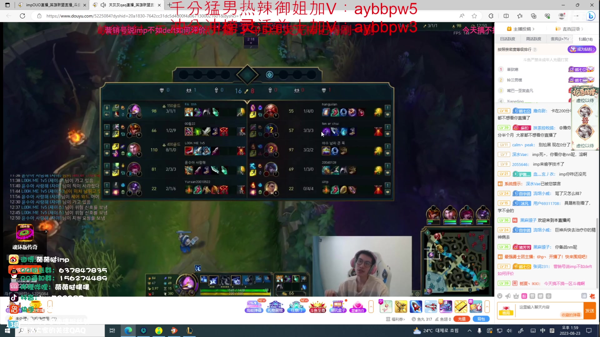 【2023-08-23 13点场】impOUO：双倍亲密度捏 522387