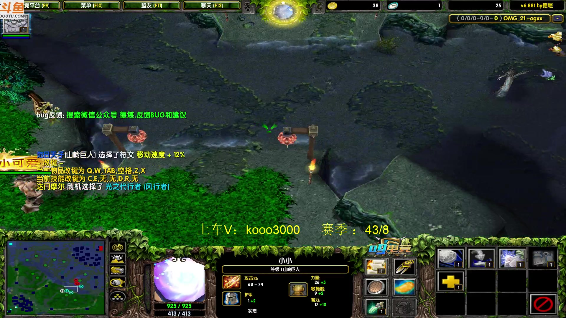 【2023-08-20 22点场】599zxcv：下午好。赛季乱秀。七点ob对黑。