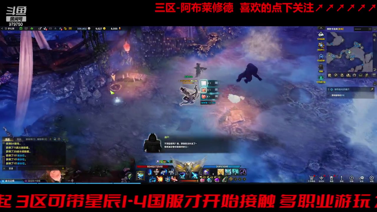 【2023-8-23 1点场】三凯1986:三区 继续搬砖管他什么节日活动