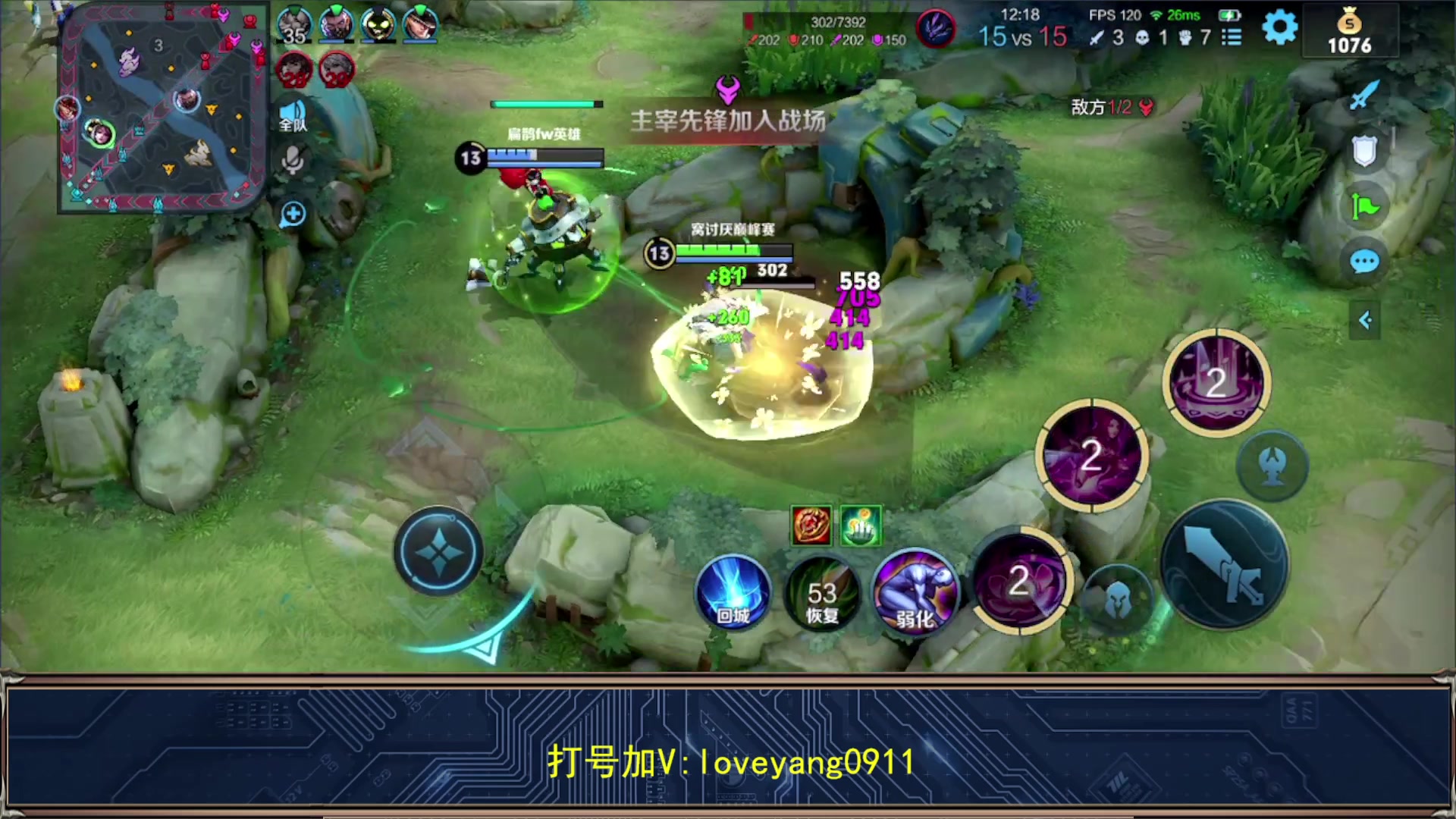 【2023-08-18 10点场】阳阳Yc：2w分貂蝉 冲101星