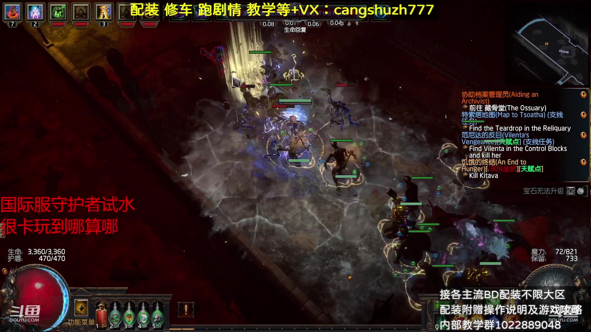 【2023-08-22 16点场】仓鼠召唤：赛季最强BD专业配装