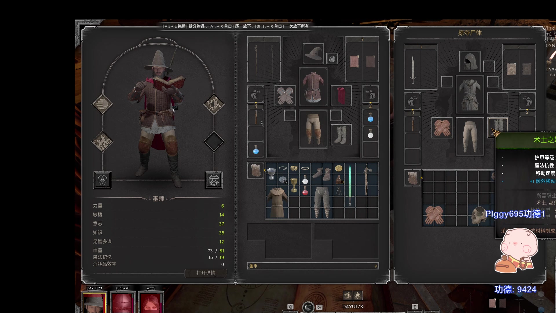 【2023-08-23 16点场】自小语：冲冲冲冲啊啊啊啊