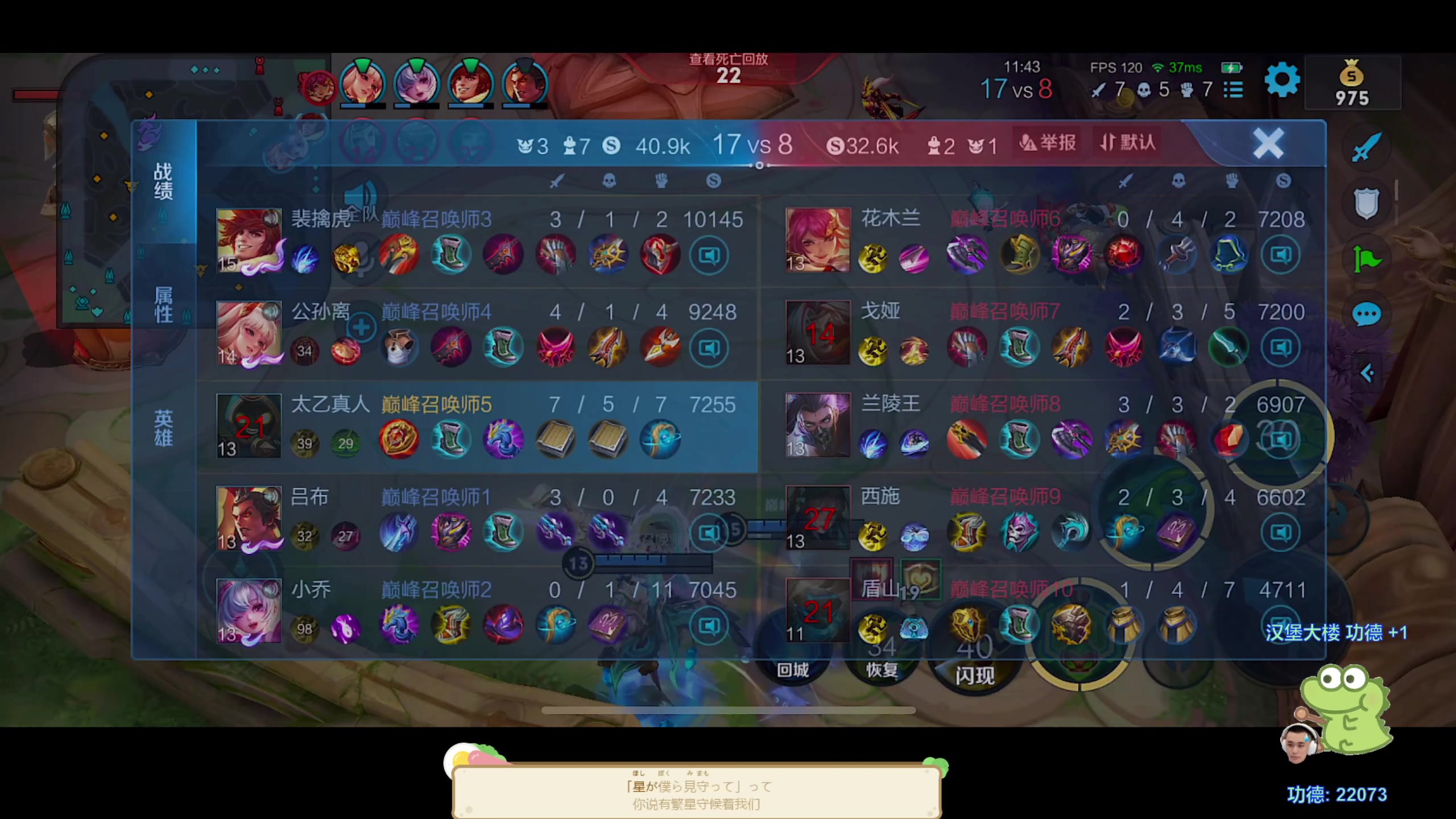 【2023-08-23 17点场】DYG萧玦：七夕快乐488805