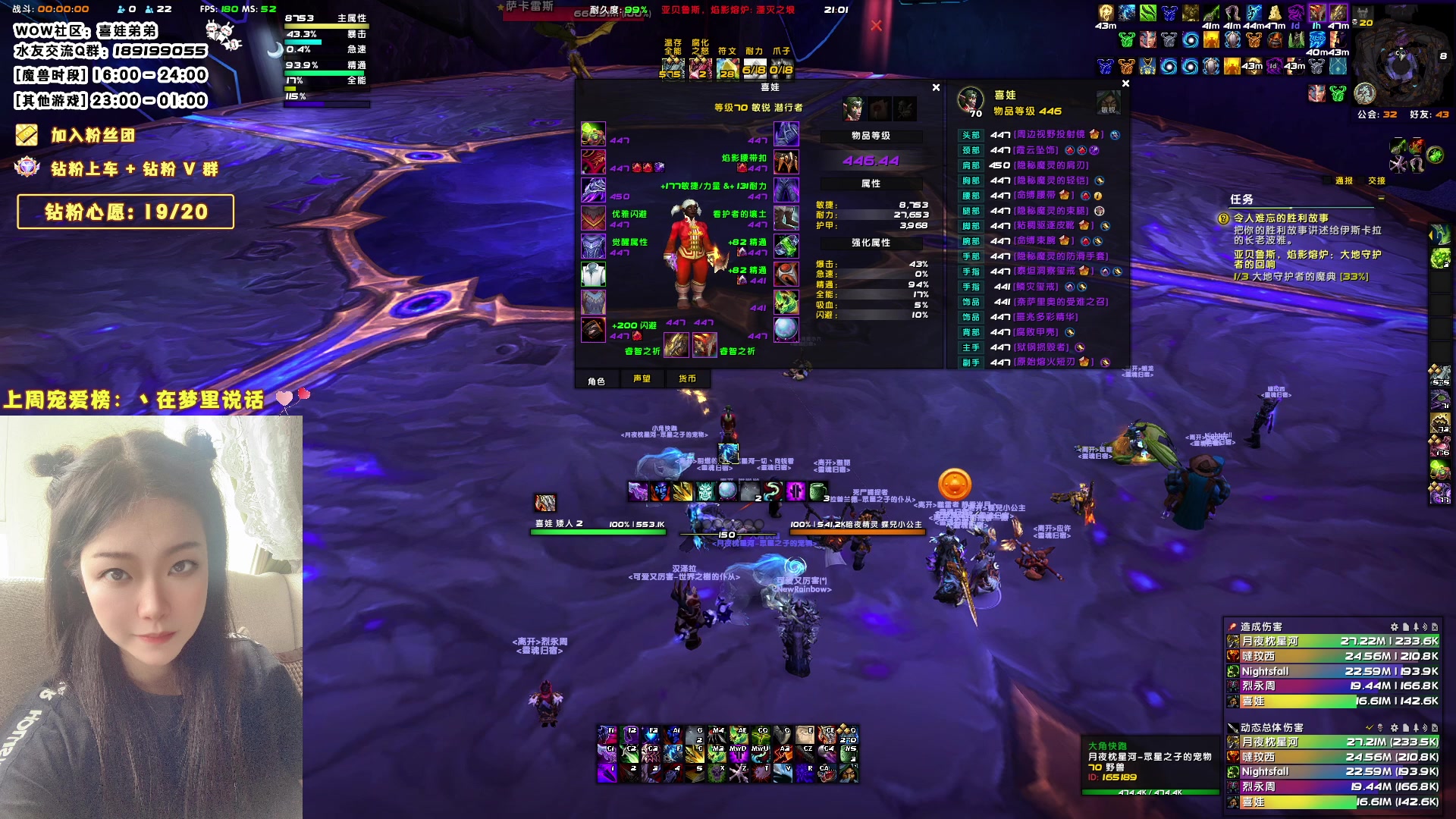 【2023-08-22 20点场】天真的喜娃：【❤】七夕快乐，点点关注啵~