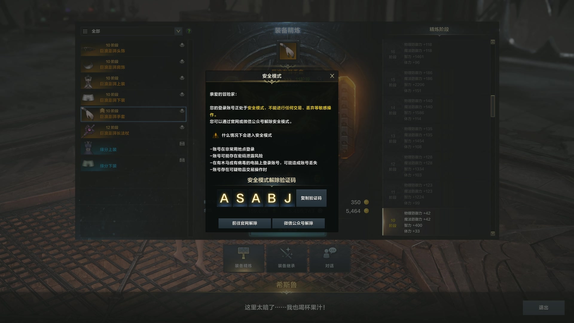 【2023-08-22 03点场】燕徊硯：阿瑟：天刀区非著名混子主播！