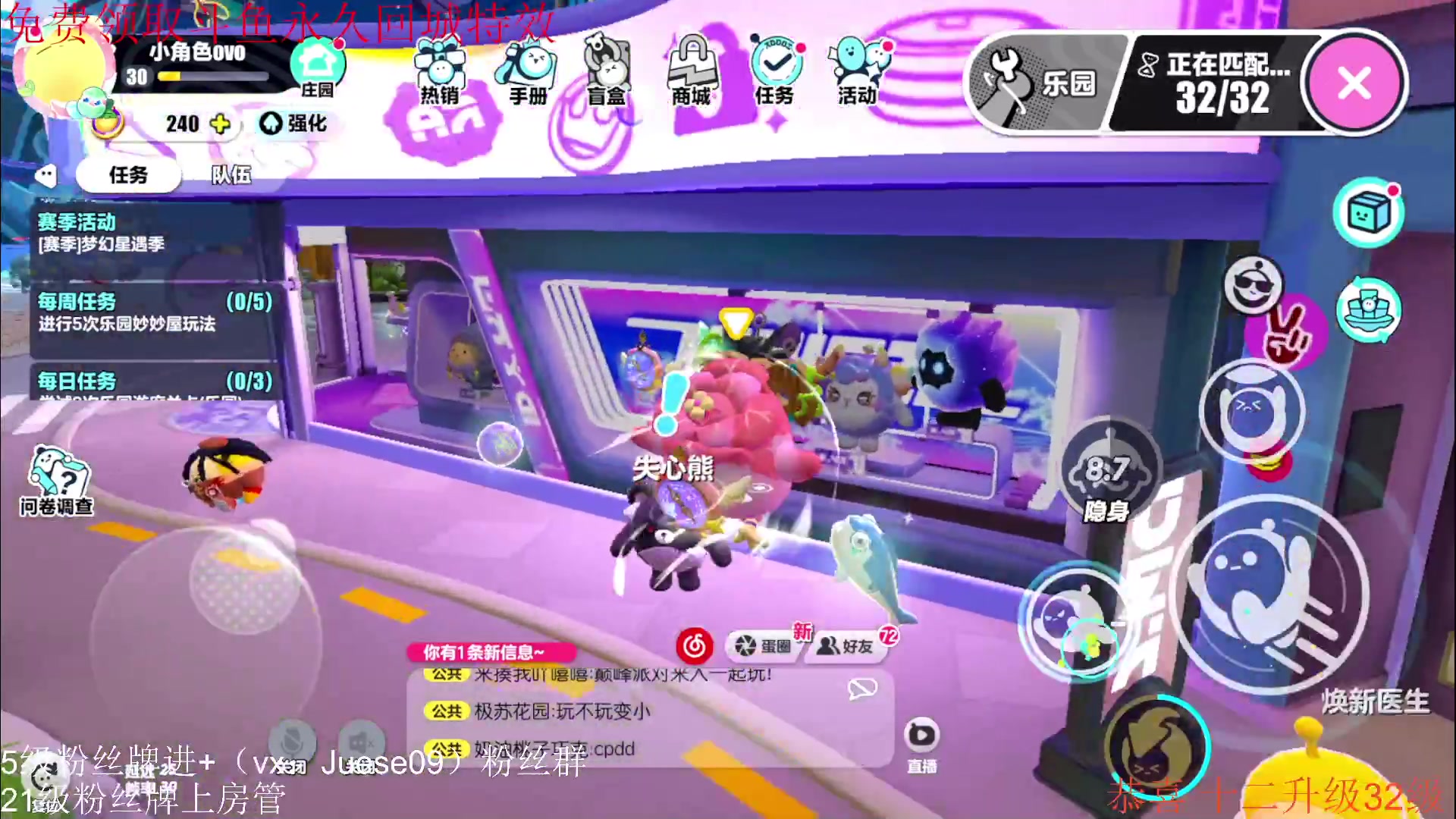 【2023-08-22 20点场】小角色ovo：七夕快乐！祝大家yy单身！