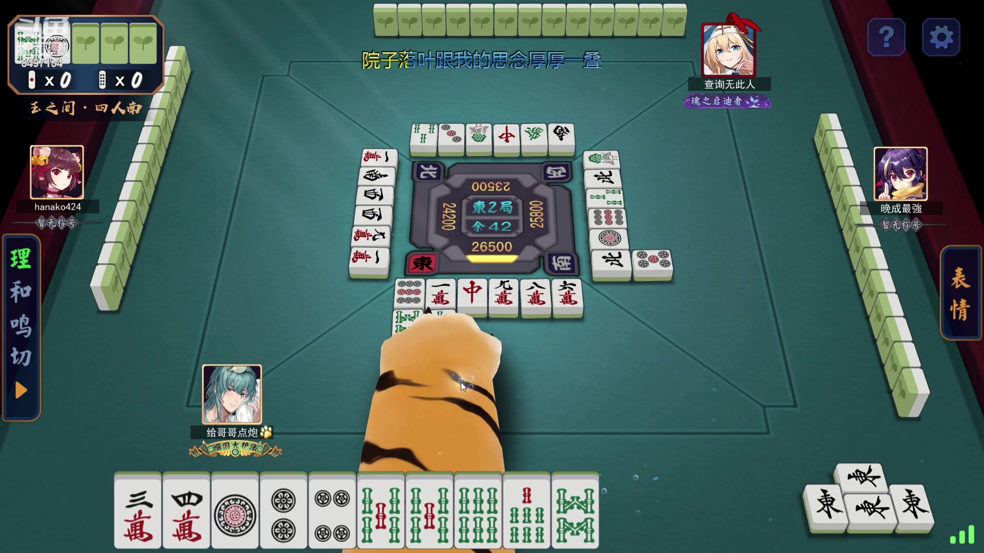 【2023-08-21 19点场】WE丶994：玩会小游戏。。10点健身局。