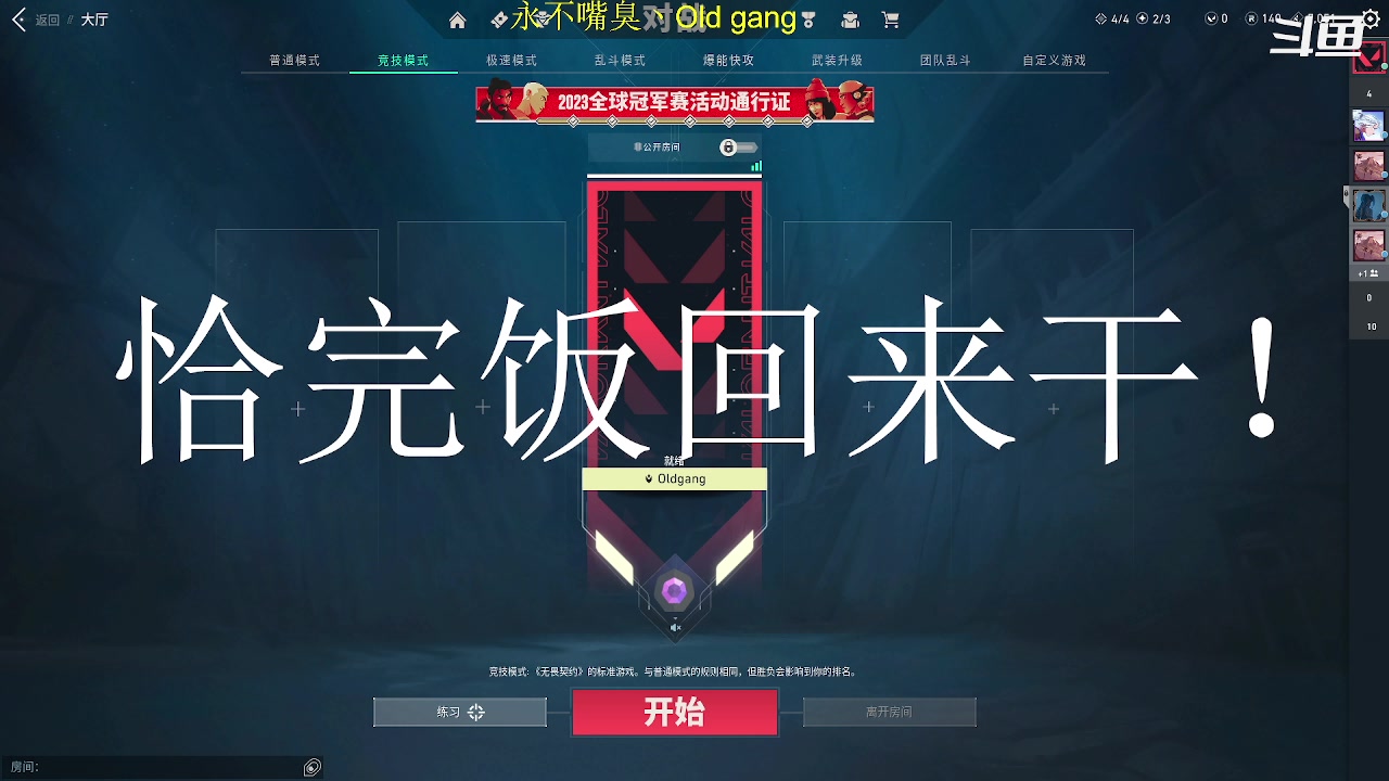 【2023-8-22 18点场】崽禾中:可以可以可以 8000976