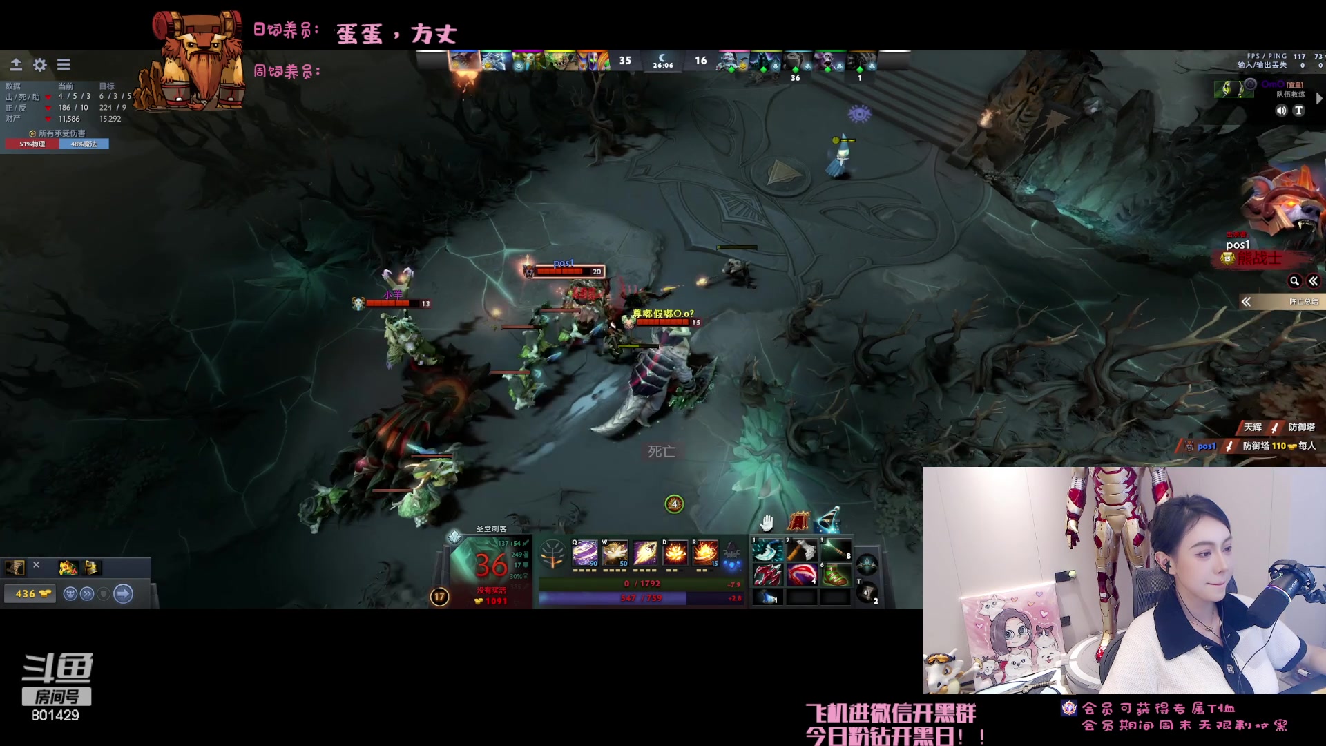 【2023-08-22 22点场】爆破鬼才佟湘玉：这是我热爱的最爱的