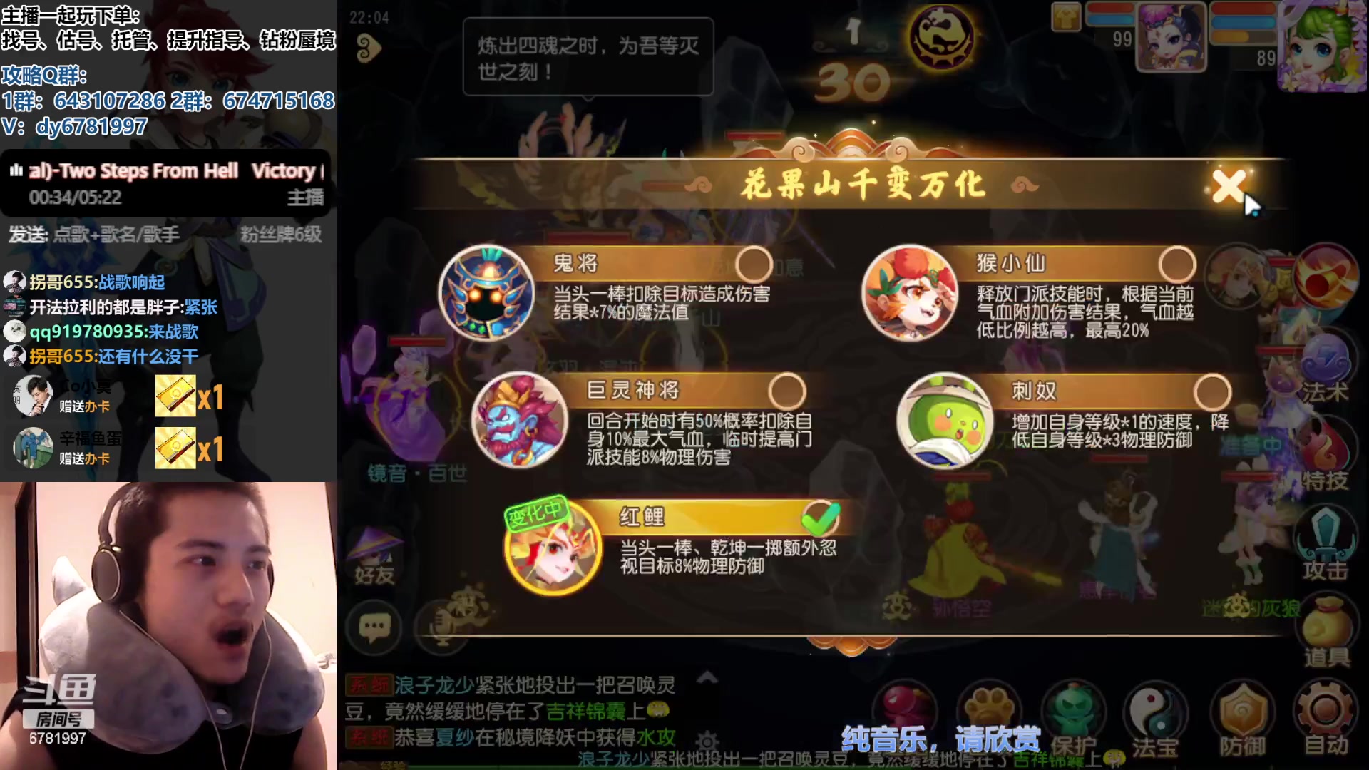 【2023-08-23 21点场】烟鬼奇老表：造梦者的老表！