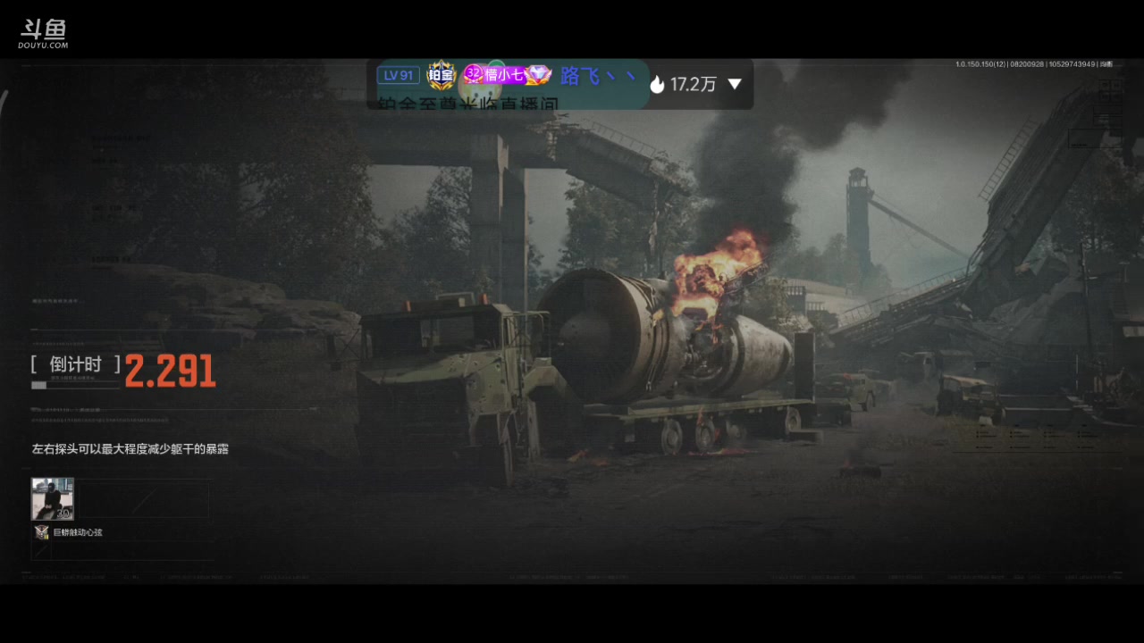 【2023-08-20 08点场】铭铭仔仔：#暗区突围#火爆来袭