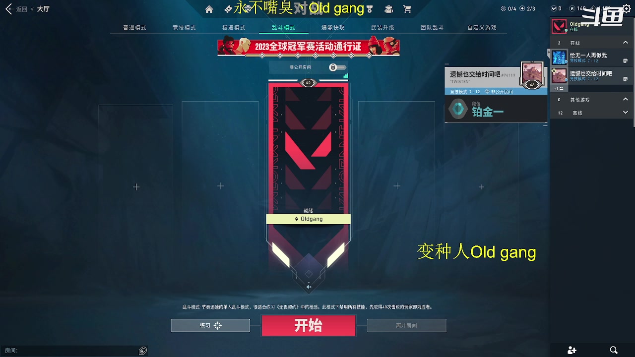 【2023-8-22 14点场】崽禾中:可以可以可以 8000976