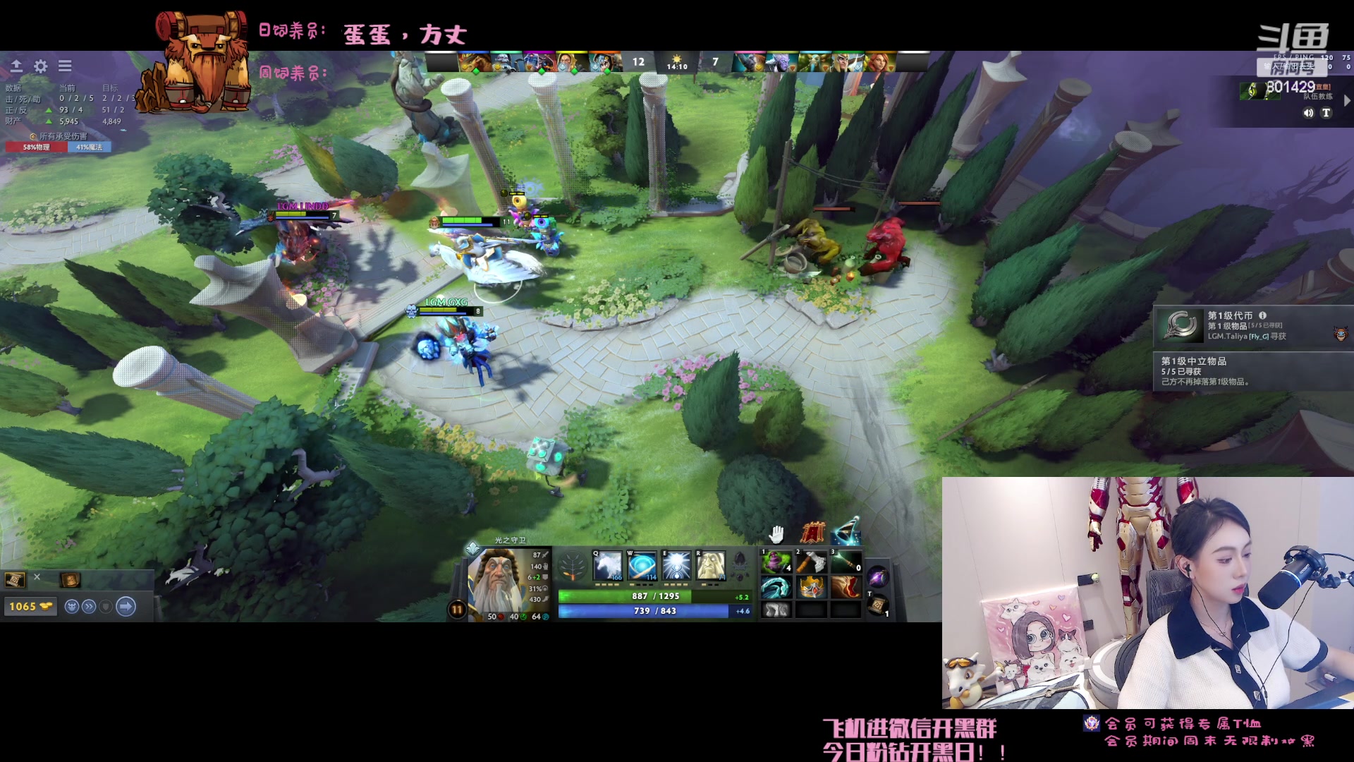 【2023-08-22 20点场】爆破鬼才佟湘玉：这是我热爱的最爱的