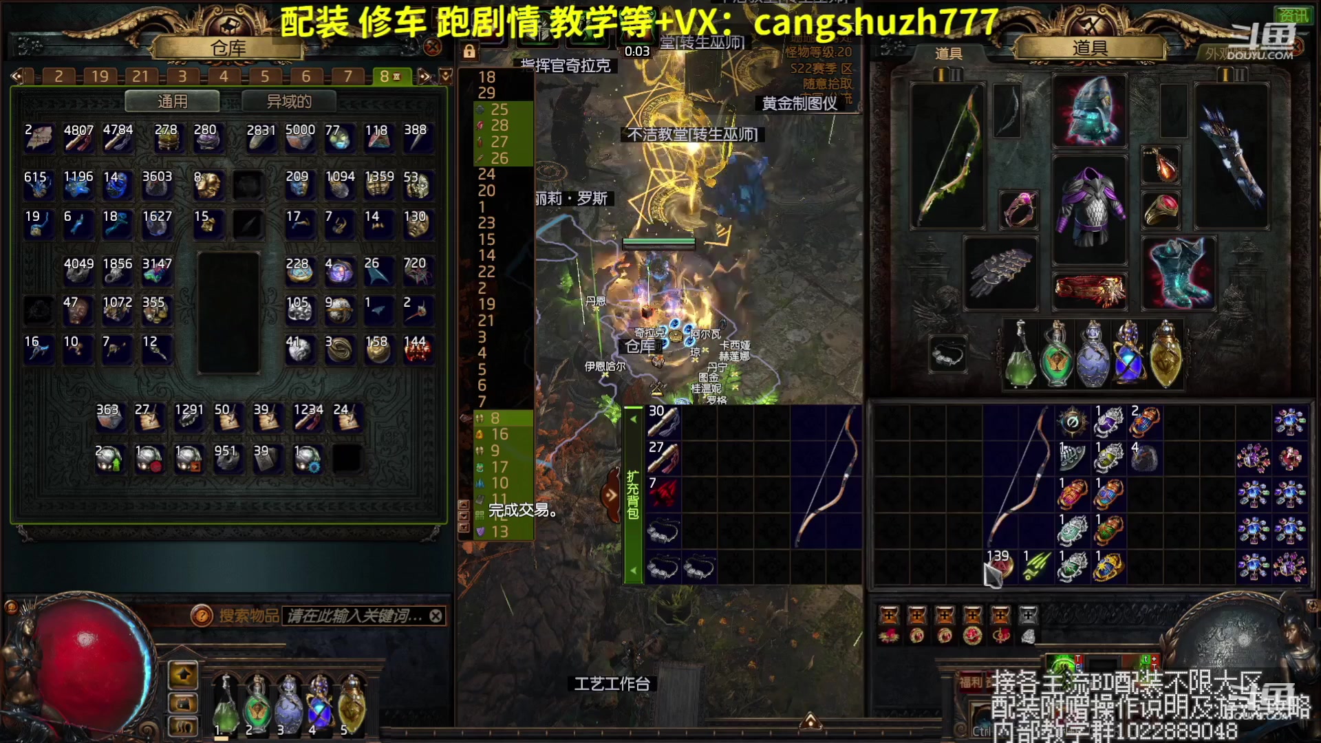 【2023-08-22 21点场】仓鼠召唤：赛季最强BD专业配装