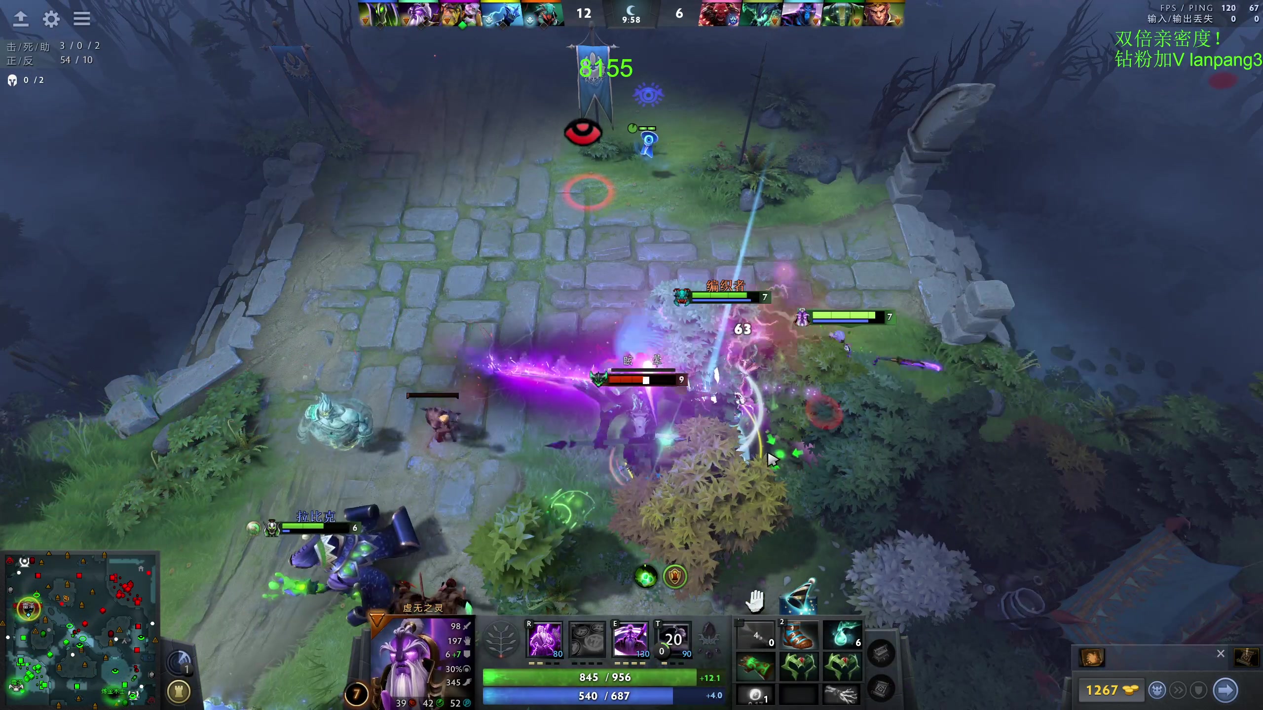 【2023-08-22 23点场】龚建ZSMJ：开心DOTA！