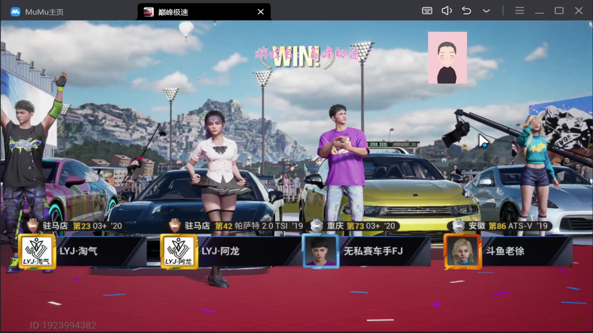 【2023-08-23 13点场】徐兴发1993：巅峰极速s2赛季-第21天