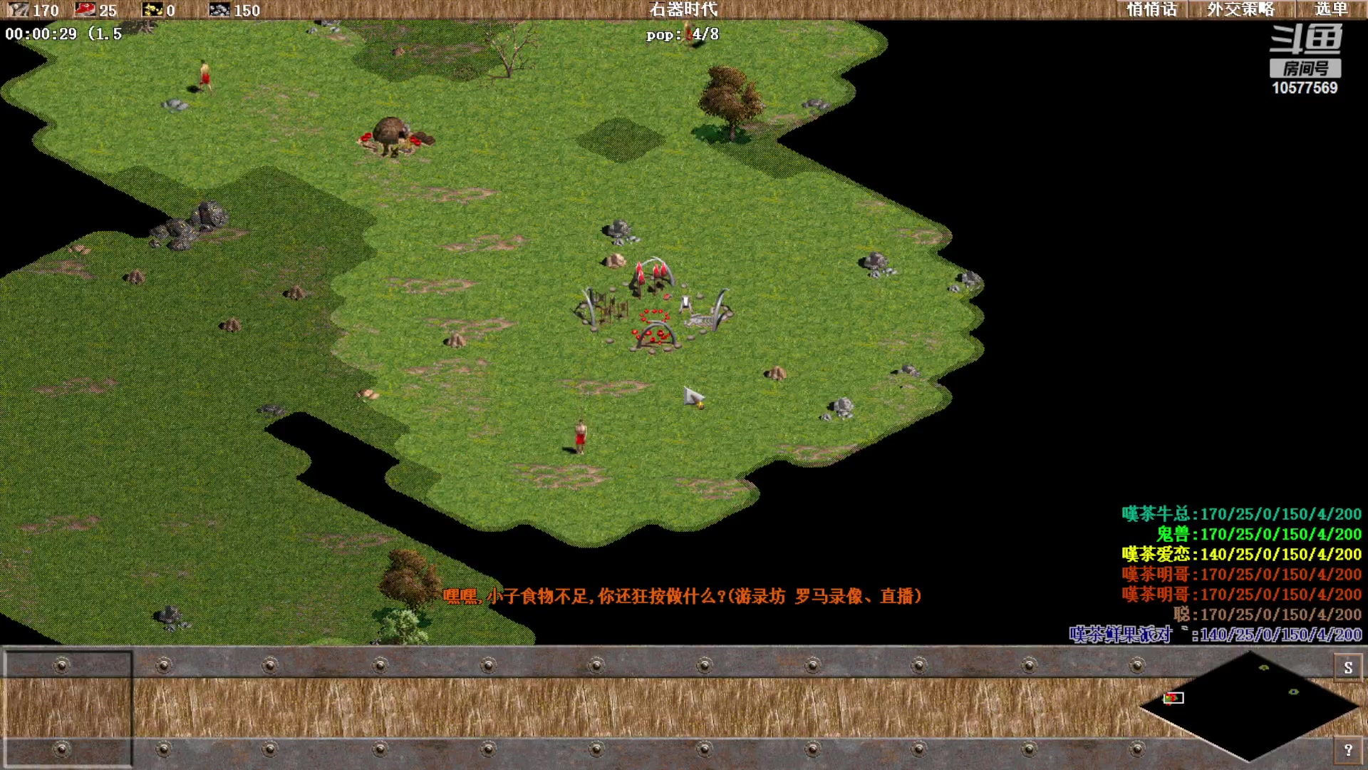 【2023-08-22 22点场】明哥289：明哥289的直播间，罗马复兴