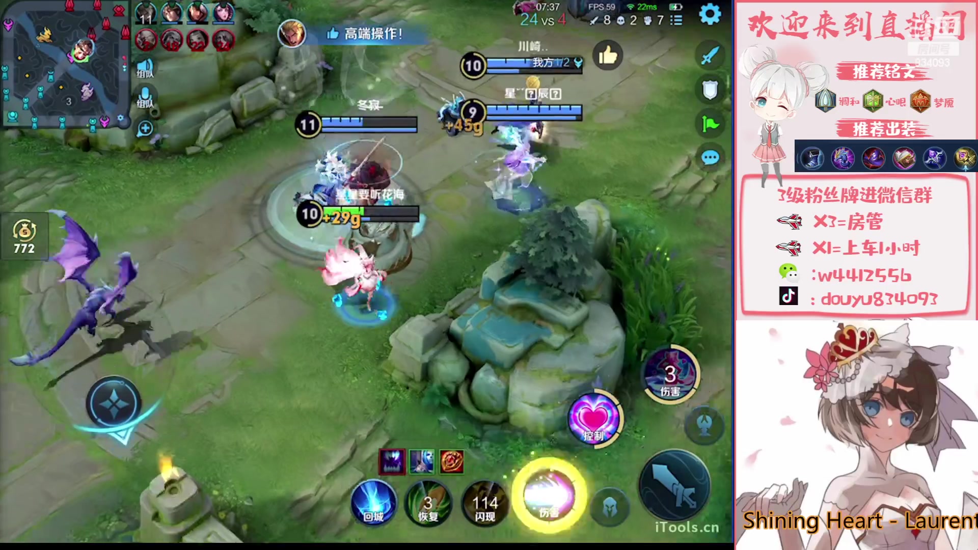 【2023-08-23 21点场】小飞Avery：国服小乔：小乔 妲己