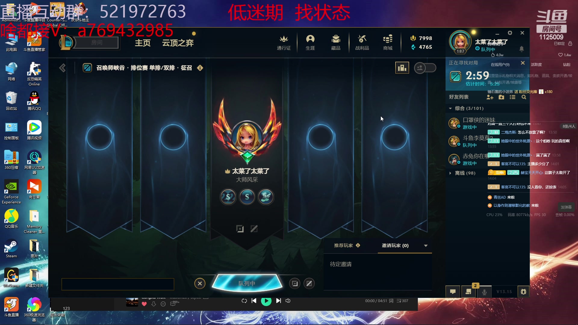 【2023-08-13 13点场】浩神AD丶：峡谷千分德莱文赐教了！！