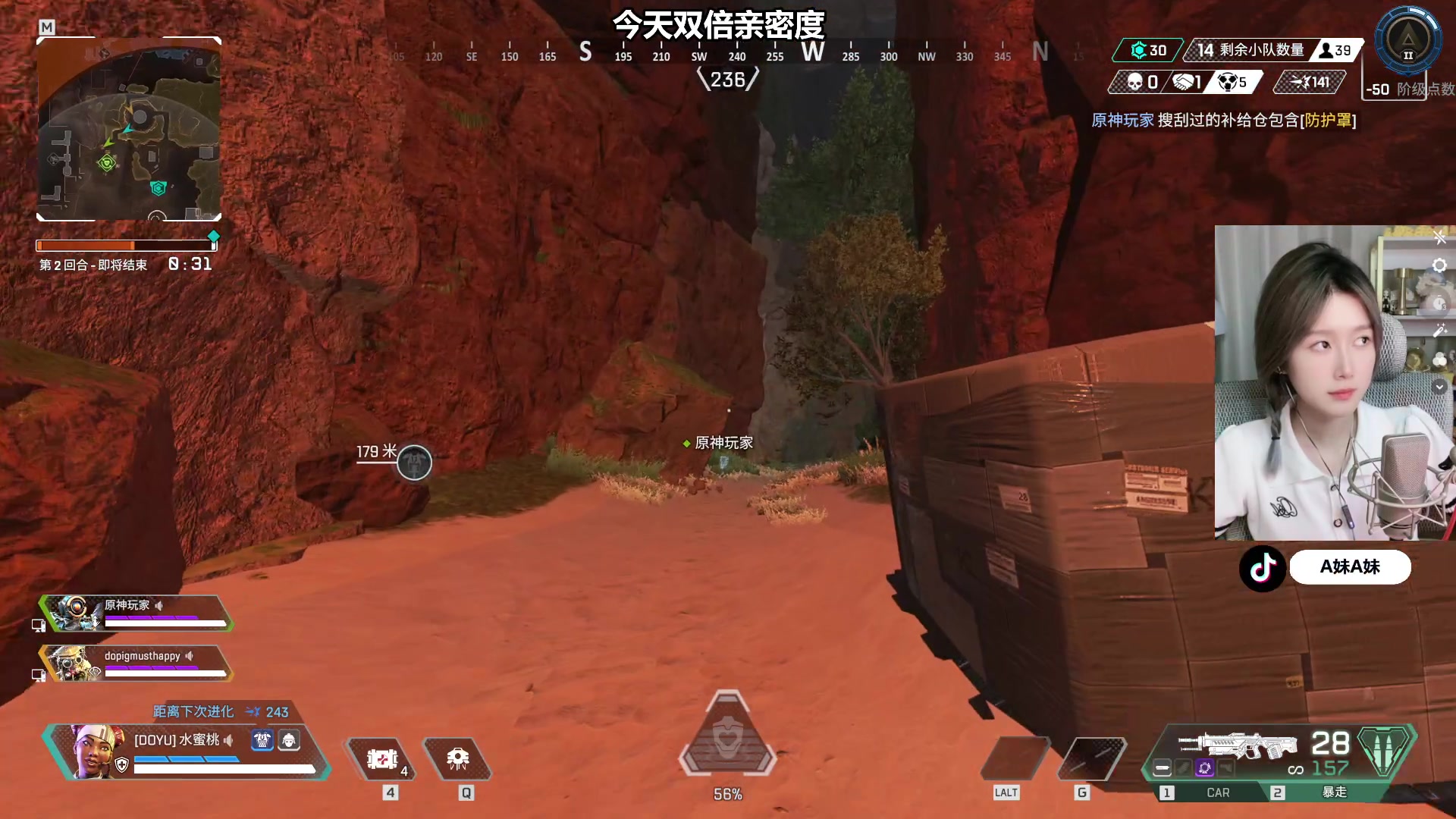 【2023-08-22 22点场】A妹A妹：【呆猪】人间水蜜桃