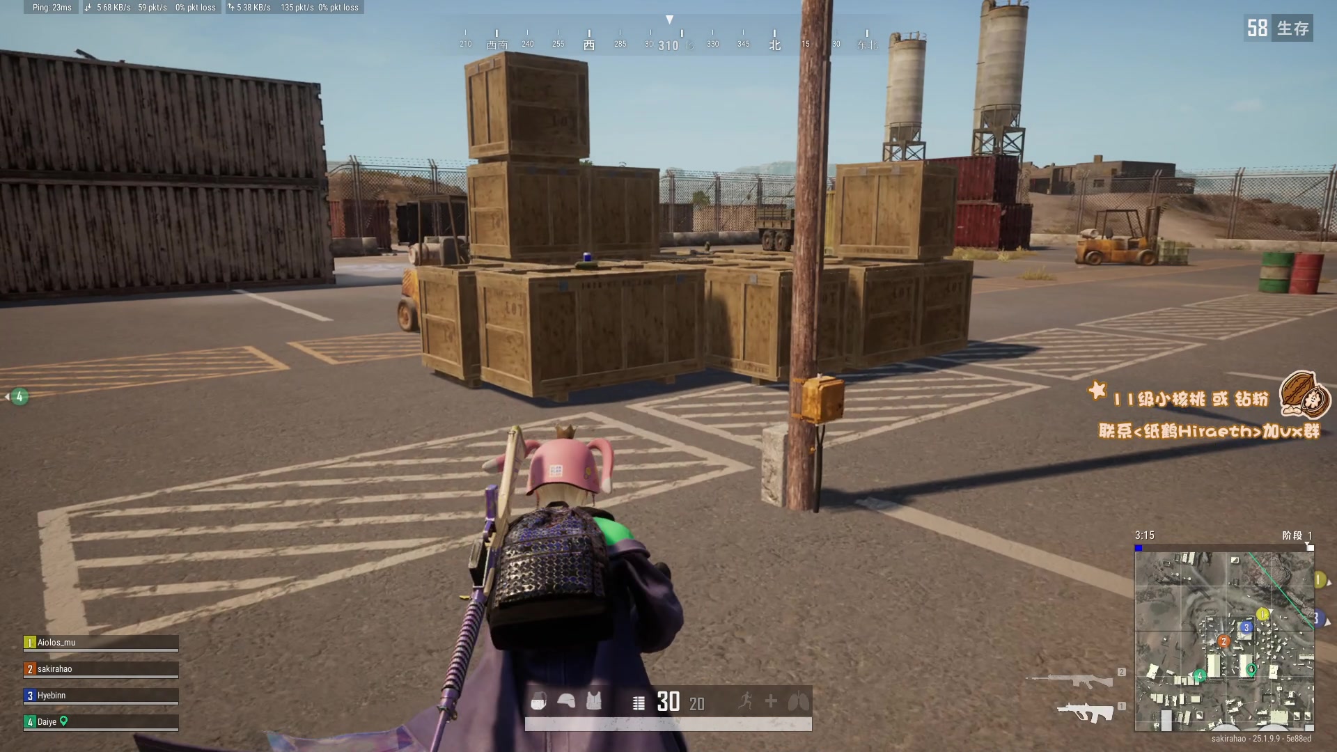 【2023-08-23 19点场】sakira丶hao：4+2 !!!!