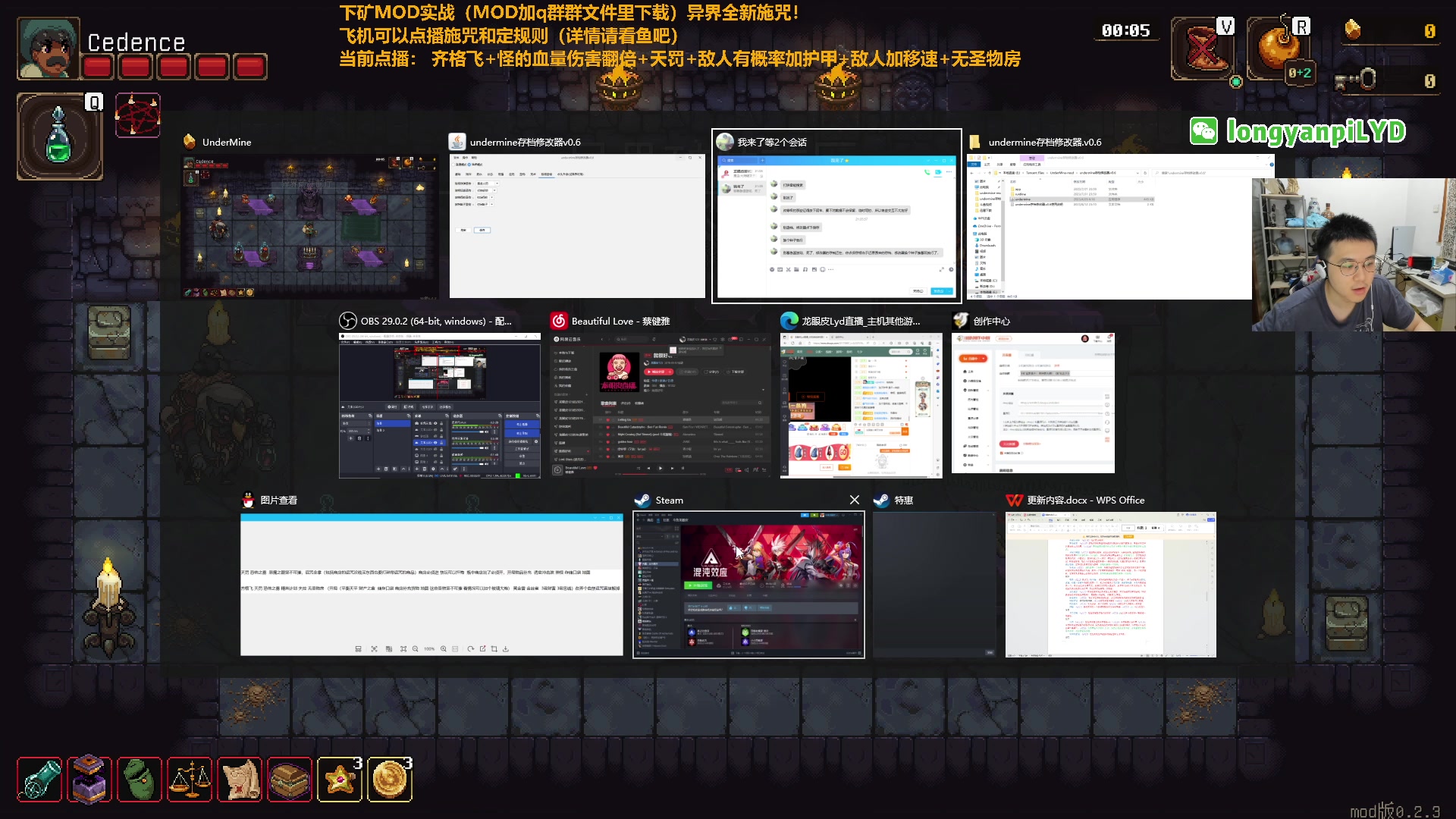 【2023-08-22 21点场】龙眼皮Lyd：下矿全新版本！各种新内容！《矿坑之下》