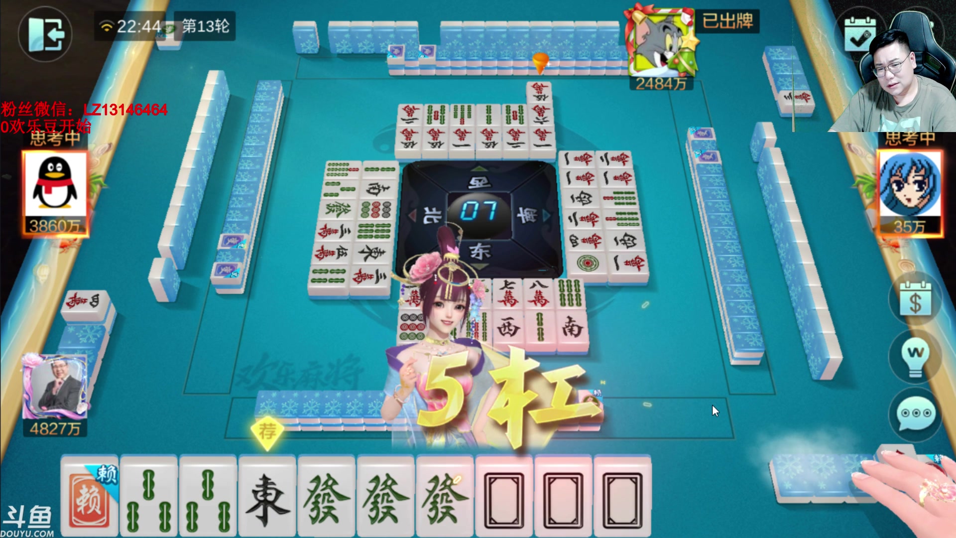 【2023-08-22 22点场】雷疯小叔：进击的疯子：每晚七点十分前准时为您播出！