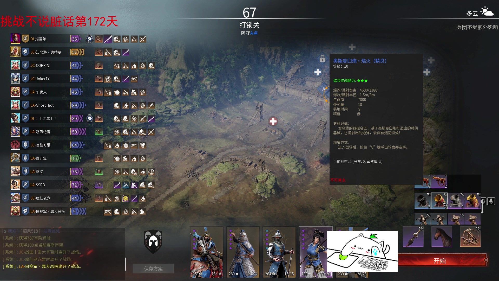 【2023-08-23 21点场】那路托丶：白银双倍亲密度~~~