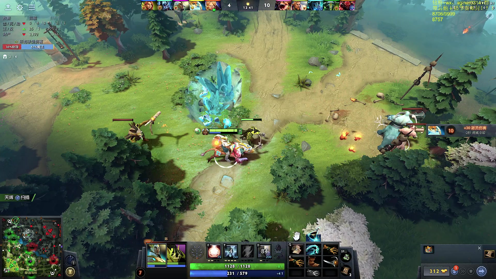【2023-08-23 18点场】Zhou陈尧：dota，c位教学！！！