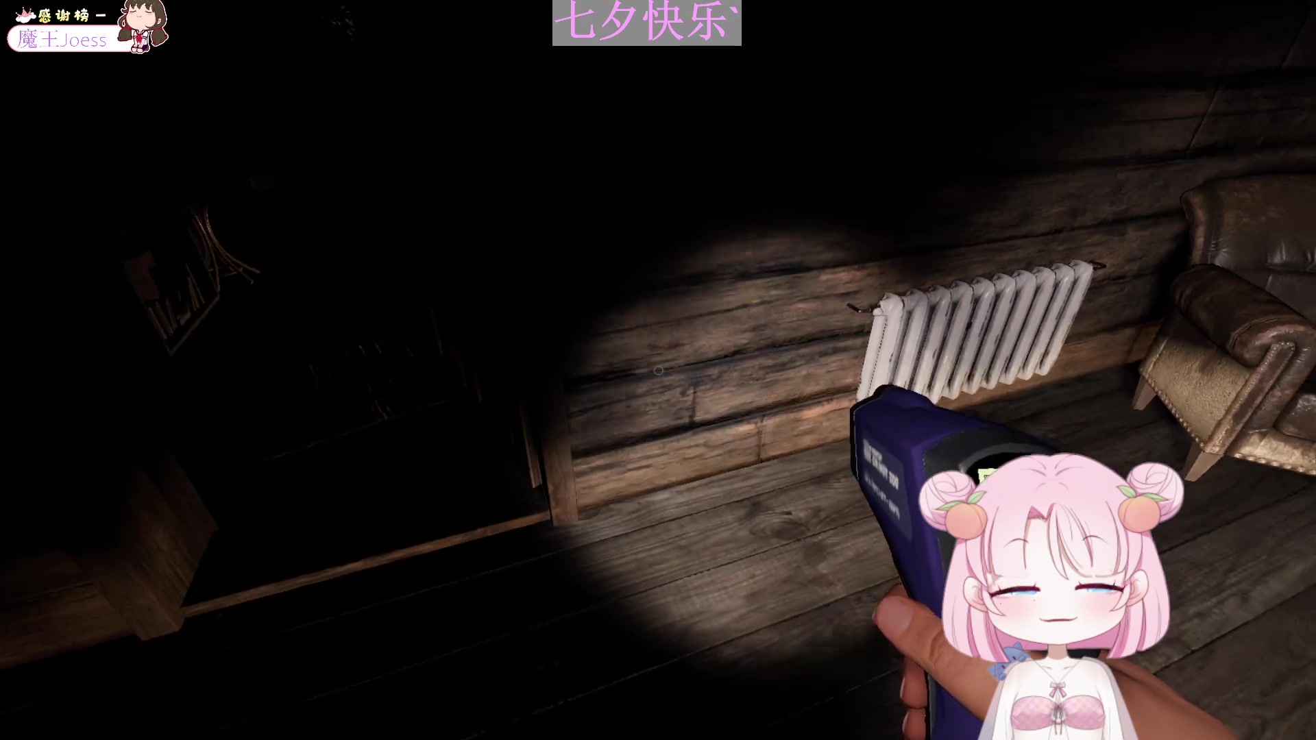 【2023-8-22 23点场】吃桃芝的猫:【小奶团】钻粉送主播周边的活动来咯~