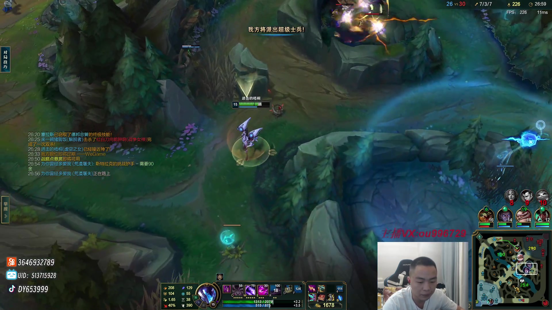 【2023-08-23 16点场】暗夜猎手光头强：第一vn：爆杀流 瞬秒